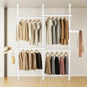 Withstarハンガーラックつっぱり式2段ポールハンガー洗濯物干し竿室内突っ張り棒天井全体耐荷重120kg縦横伸縮可能幅160-240cm高さ110-315cmフックスロット付き大容量ホワイト