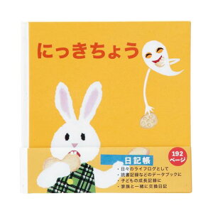 wXeCtȂL΂̂ĂՂ炨΂BD12017