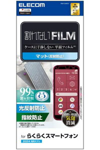 �G���R���炭�炭�X�}�[�g�t�H��F-53E�t�B�����t���ی�A���`�O���A�}�b�g�f�荞�݌y�����˖h�~�w��h�~�n�[�h�R�[�g���H�G�A�[���X�w�䂪�ڗ����Ȃ�PM-F244FLF