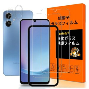 �Ή�GalaxyA255G�K���X�t�B�����K�C�h�g�t���y2+2�����荑�YAGC���Ɏq�zGalaxyA25SC-53FSCG33�t�B����(2����)+�����Y�ی�t�B����(2����)�M�����N�V�[A25��ʕی�t�B���������K���X�t���ɔ�