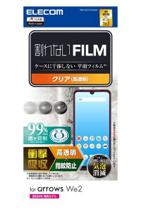 �G���R��arrowsWe2(F-52E/FCG02)�t�B��������O���A�w��h�~�Ռ��z���ϏՌ��C�A�[���\�蒼���\���ȋz���G�A�[���X�R��PM-F241FLFPAGN