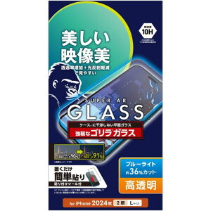 �G���R��iPhone16Plus�K���X�t�B���������K���X�d�x10H�u���[���C�g�J�b�g�S�����K���X���ߗ�91%���̉f�荞�݌y��AR���H���掋��0.21mm�w��E�C�A�h�~�y�K�C�h�g�t���z[iPhone15Plus�Ή�]