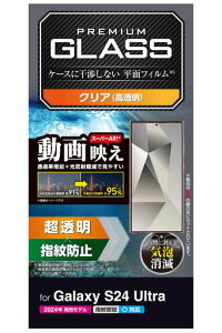 �G���R��GalaxyS24UltraSC-52E�K���X�t�B��������O���A�w��F�؎w��h�~�d�x10H�Ȃ߂炩��U�h�~�݌v�C�A�[��PM-G242FLGAR
