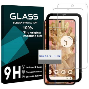 �Ή�GooglePixel8A�K���X�t�B�����K�C�h�g�t���y2���Z�b�g-���Y���Ɏq�f�ލ̗p�zpixel8a�t�B�����w��F�؃s�N�Z��8a�����K���X�t���ی�P�[�X�y2.5D���E���h�G�b�W���H���^����0.26mmHD