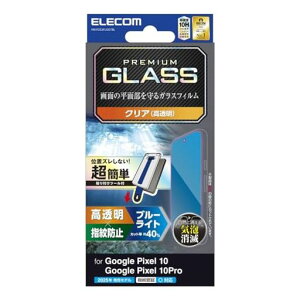 �G���R��GooglePixel10/10Pro�K���X�t�B�����u���[���C�g�J�b�g�\�t�c�[���t������O���A�w��h�~����Ȃ��d�x10H�Ȃ߂炩�C�A�[����U�h�~�݌v�\�蒼���\���ȋz��PM-P252FLGGTBL