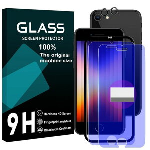 �Ή�iPhoneSE3/SE2�K���X�t�C�����u���[���C�g�J�b�g�K�C�h�g�t���y2+2���Z�b�g-AGC���Ɏq�ziPhonese3�t�C�����y2���z+�����Y�t�B�����y2���ziPhoneSE��3����iPhoneSE��2����