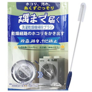 Ligefoy�h����������@���|���u���V�p�i�\�j�b�N�Ή�AXW22R-9DA0���󊣑��@���������u���VNA-VX�V���[�YNA-LX�V���[�Y�V���[�v�Ή�ES-S�V���[�Y�N���[�i�[�N���[�j���O�u���V����ق���_�X�g�c