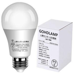 GOHDLAMP�l���Z���T�[LED�d��E26100W���������_�������������Õt�����񂩂�d�����[�_�[�T�m�@�����Y��h�~���������֓��哔�h�Ɠ���Ԏ����_���g�C���L���K�i�ȃG�lPSE�F�؍ςݐߓd�΍�(�c