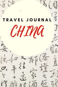 ChinaTravelJournal-TravelersVacationJournalingNotebook:GuidedKeepsakediaryforyourtrip!DailyAgendaTimeTable