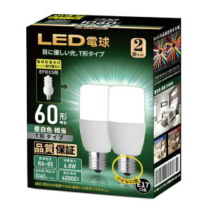 T�`�^�C�vLED�d���������a17mm�d��60W�E100W�`����(6.8W)�����F����1060lmT�`�^�C�v�����Ή��f�M�ގ{�H���Ή�PSE�F��2�Z�b�g(�����F)
