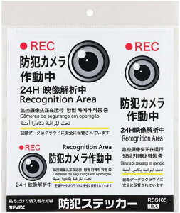 [xbNXhƃXebJ[hƃJ쓮6RSS105