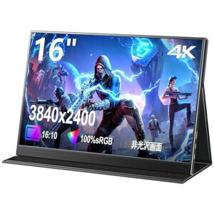 KOOLYFULモバイルモニター4k16インチモバイルディスプレイ3840x2400黄金比16:10色深度10bit400cd/m2高輝度IPSパネル100%sRGB広色域ポータブルモニター超軽量スピーカー内蔵