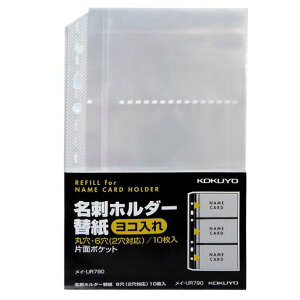 RNt@Chz_[֎60e2/6ΉVXe蒠TCY10C-UR790