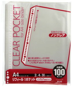 �v���X���t�B������A41�|�P�b�g4�E30�����p100��RE-161TA87-600