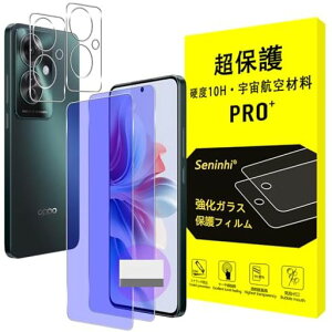 �y�F���q��ޗ��E�d�x10H�z�Ή�OPPOReno11A�K���X�t�B�����y�u���[���C�g�J�b�g�z�w��F�ؑΉ��I�b�|Reno11A�y2+2���Z�b�g-���YAGC���Ɏq�K���X�zReno11A�t�B����(2������)+