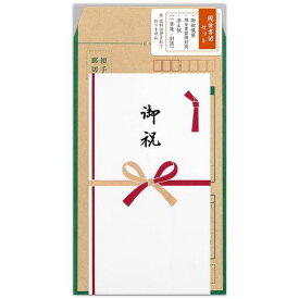 エヌビー社現金書留セット御祝|多当、添え状(一筆箋・封筒)現金書留封筒一式