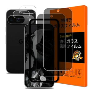 �Ή�GooglePixel9�K���X�t�C�����`�����h�~�K�C�h�g�t���y2+2���Z�b�g���Y���Ɏq�f�ސ��zGooglePixel9�t�B�����̂�����(2����)+�����Y�ی�t�B����(2����)�O�[�O���s�N�Z��9�ی�t�B����