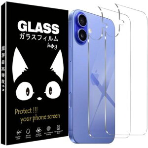 �Ή�iPhone16plus�p�̔w�ʃK���X�t�B�����A�C�t�H��16�ی�t�B�����y���{���f�ވ��Ɏq���ziPhone16plus�w�ʋ����t�B�������d�x9H�w��h�~���炳��C�A�h�~��U�h�~�������ϏՌ������ߗ��y2