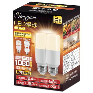 TengyuanLED�d��T�`�^�C�vE26����8.4W1080lm�d���F60W�`����EFD25�EEFD15�`��֐����L�z�������F���ȃG�l�y2����z