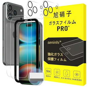 Seninhi�Ή�iPhone17ProMax�t�B�����K�C�h�g�t���y2+2���Z�b�g-���{���Ɏq��-���i���z�A�C�z��17ProMax�t�B����(2������)+�����Y�t�B����(2������)+�K�C�h�g(1������)�w��h�~