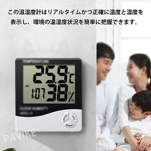 PAVIKE�f�W�^�������x�v�����x�v���ʉ��x�v���x���v�����v���x�����₷���u���`���x�Ǘ����ʌ��₷���������Ȃ�(�d�r�͊܂܂�܂���)