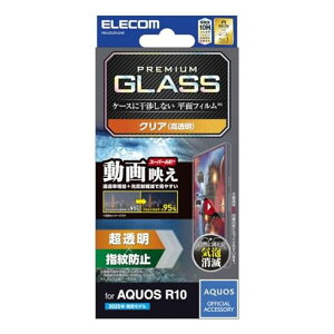 �G���R��AQUOSR10(SH-51F)�K���X�t�B�����O���A����w��h�~����Ȃ��d�x10H�������ɂ����ϏՌ��p���ꂵ�Ȃ��C�A�[����U�h�~�݌v�\�蒼���\���ȋz��PM-S252FLGAR