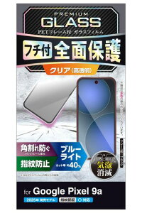 �G���R��GooglePixel9a�K���X�t�B�����u���[���C�g�J�b�g�O���A����w��F�ؑΉ��w��h�~����Ȃ��d�x10H�������ɂ����ϏՌ��t���[���t���p���ꂵ�Ȃ��C�A�[����U�h�~�݌v�\�蒼���c