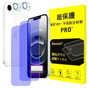 �y�F���q��ޗ��E�d�x10H�z�Ή�iphone16E�K���X�t�B�����y�u���[���C�g�J�b�g�z�w��F�ؑΉ���p�ق�16E�y2+2���Z�b�g-���YAGC���Ɏq�K���X�z�A�C�t�H��16e�t�B�����u���[���C�g�t���ی�t�B�c