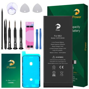 For iPhone SE2 �o�b�e���[ �݊� ��e�� 2250mAh 23.5%���� 3.82V ���{������� PSE�ؖ��� batttery��������t�� Rechargeable Li-ion Battery �����p���`�E���o�b�e���[ iphone