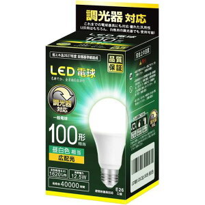 LED�d��������Ή�E26�������a26mm100w�`�����F����(12.5W)��ʓd���S�����^�C�v1���薧���Ή�