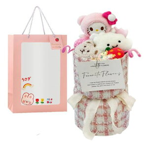 花束ぬいぐるみ花束マイメロディ花束ギフト可愛いぬいぐるみ人気贈り物誕生日プレゼント友達子供記念日母の日結婚式入学式卒業祝い教師の日発表会?意プレゼントインテリアメッセー…