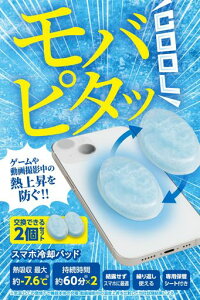 GRX}zppbh\邾őp\ĔPCMf2Mző7.6°C60JԂgp\[Q[⓮BeŉMX}z₷]Cgu[P-SMPT01BUW