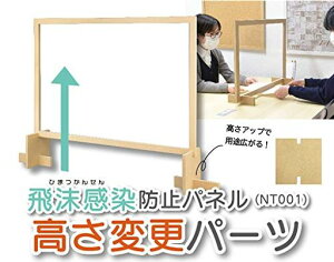 z򖗖h~plNT001ύXp[cǑ΍ItBXł̎gp