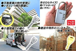 gbN|Pbg~j(LP-300)YKĈЂTCYL[{bNX_CÏؔԍ^L[{bNX