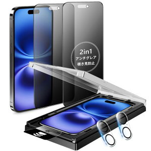 MINIKA�̂������h�~+�A���`�O���A�p��iPhone16�K���X�t�B�����`�����h�~�����ӂ���16�t�B�������炳��A�C�t�H��16�ی�t�B�����v���C�o�V�[�����猩���Ȃ��w��h�~��̎��K�C�h�g�t�����c