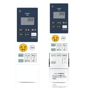 �V�[�����O���C�g�����R��HK9800forPanasonic�p�i�\�j�b�N�Ɩ������R���y���i�ԍ�:HK9800MM�z