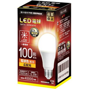 LED�d��������Ή�E26�������a26mm100w�`�d���F����13w��ʓd���S�����^�C�v1���薧���Ή�