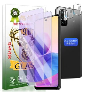 YWXTW�Ή�RedmiNOTE10T/RedmiNote10JE�u���[���C�g�J�b�g�t�B�����Ή�XIG02�K���X�t�C�����y2+2���Z�b�gAGC���Ɏq�z�Ή�RedmiNote10JE�t�C����(2��)+