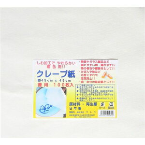 TgEpN[vc45cmx45cmKX₷̂ɕۊǔpɏՍ100{