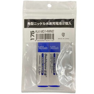 アローン(Allone)角型ニッケル水素充電池2個入1.7x0.6x6.7cmガム型互換品繰り返し充電ALK-MD14WM2