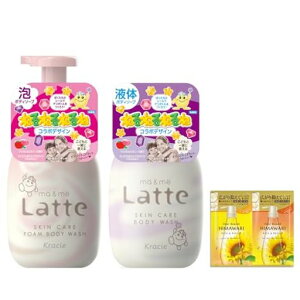 マー&ミー親子で使えるボディソープねるねるねるねコラボデザイン泡液体ポンプセットおまけ付き|ベビーソープママキッズ子供赤ちゃんラッテ石鹸