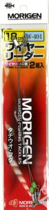 肰(Morigen)W-401C[[_[18cm