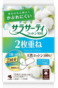 y܂ƂߔzTT[eB2d˂̂߂V[g̃V[gtOX\[v̍36Rx4