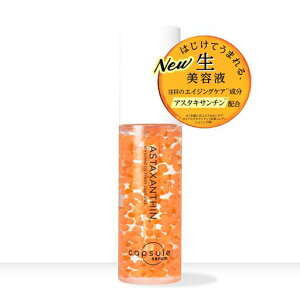 JvZZcapsuleserumCPZAet30mlAX^LT`GCWOPAێь݊邨ne