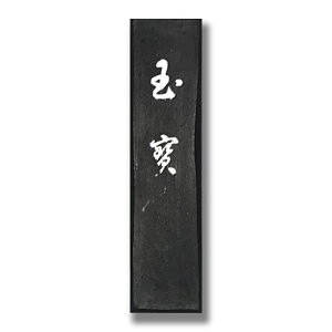 uŌ`nʛȏp1.0^