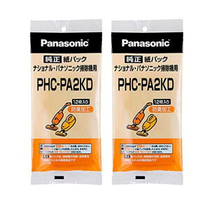pi\jbN(Panasonic)|@pbNyx2܃ZbgznhN[ipPHC-PA2KD