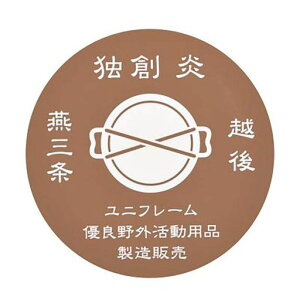 ���j�t���[��(UNIFLAME)���O���X�e�b�J�[�x�[�W��690093