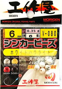 肰(Morigen)V-080VJ[r[Y(zCgnECg)6mm