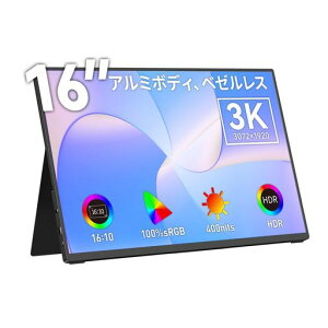 Upperizon ���o�C�����j�^�[ 16�C���` 3K(3072x1920) 16:10 �����IPS 400nits���P�x 100%sRGB �A���~������➑� �����^ �摜�䒲���\ HDR�Ή� �X�^���h�J�o�[�t �X�s�[�J�[���� Type-C