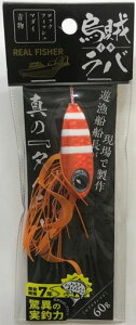 AtBbV[REALFISHERGo60g[uIW